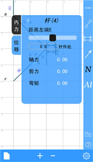 结构大师HD版