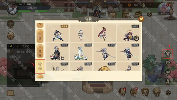 江湖墨世录内部版