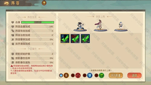 江湖墨世录内部版