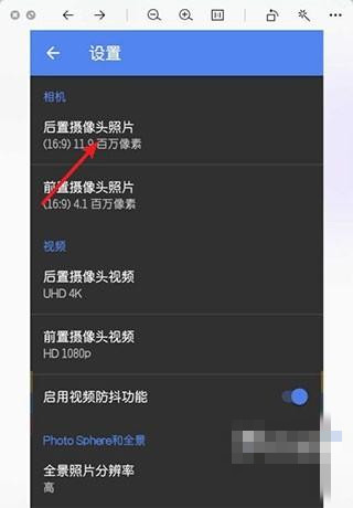 谷歌相机通用版