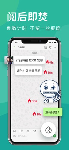 letstalk聊天app