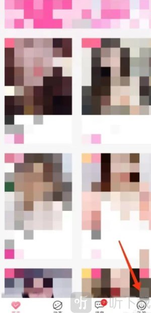 愛戀交友