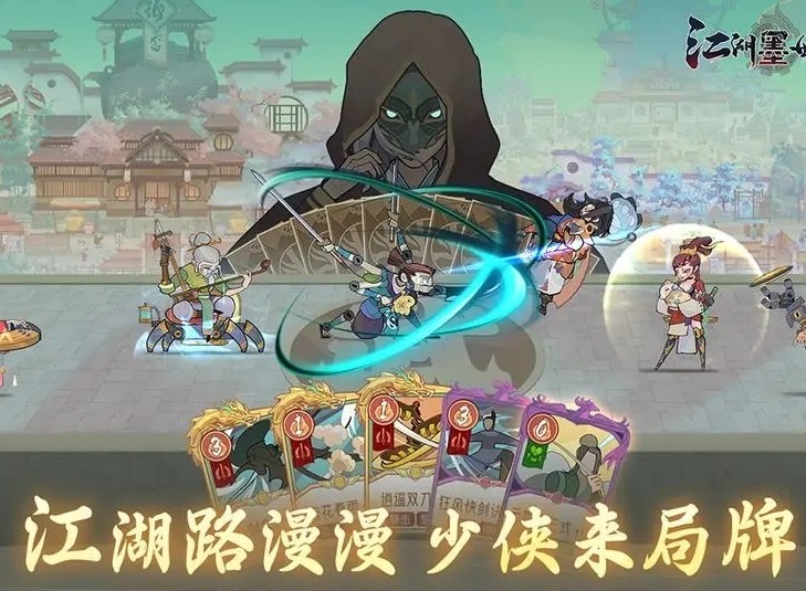 江湖墨世录2024兑换码有哪些 江湖墨世录2024兑换码大全