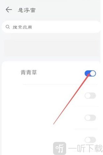 青青草视频编辑
