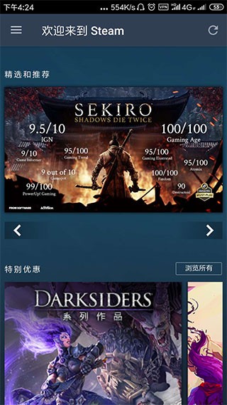 steam中文版