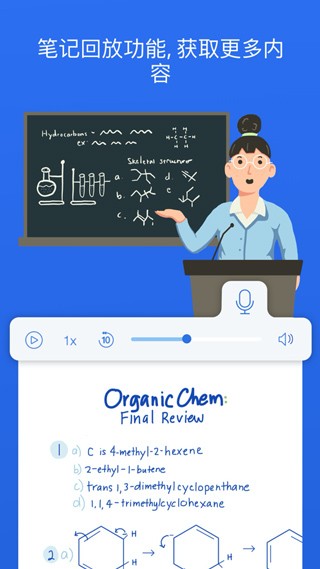 notability classic