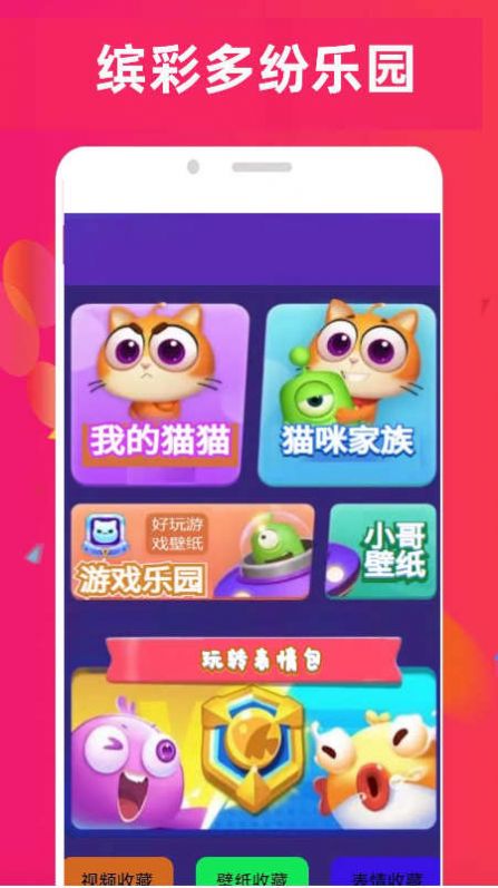 4890乐园无广告