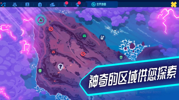 机器人世界冒险内置菜单版
