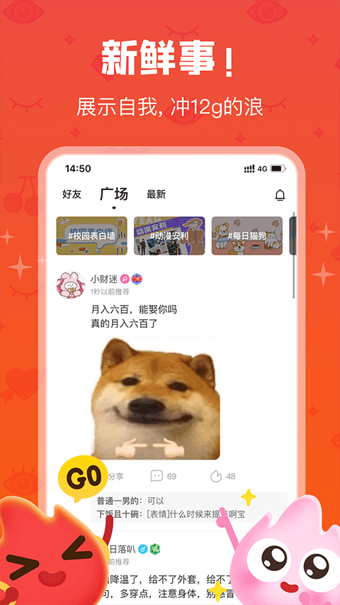 火花Chat老版本
