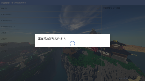 烦人的村民整合包
