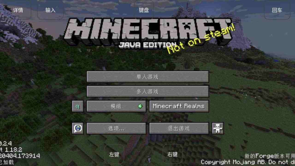 烦人的村民整合包