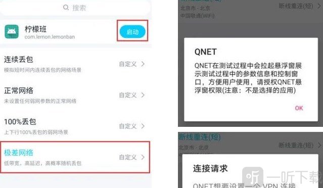 QNET