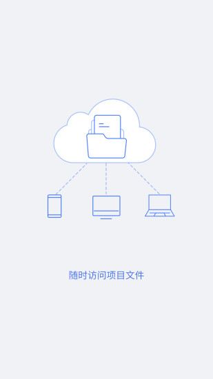 协筑广联达