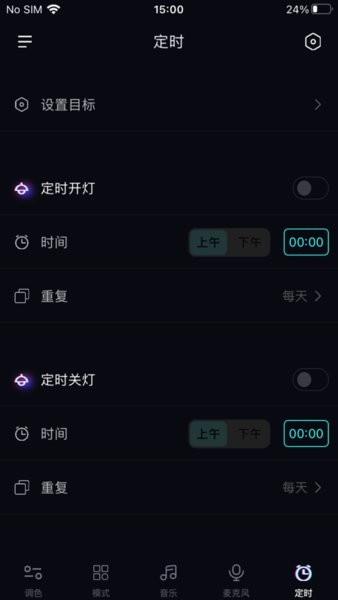 闪联灯带