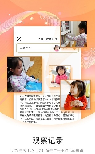 象往教师端