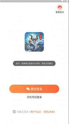 元灵诀