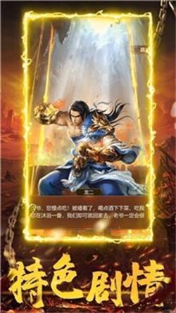 分身传奇三端互通