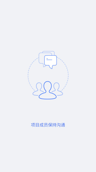 协筑广联达