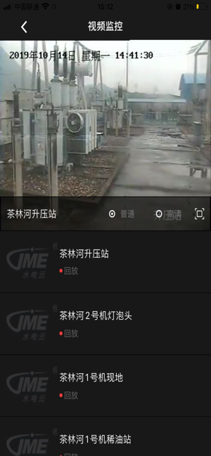 新华运管