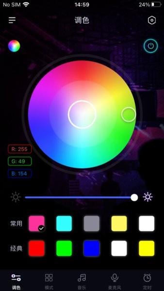 闪联灯带