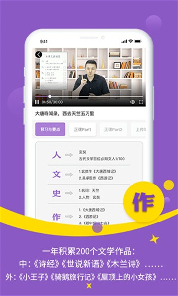 豆伴匠学习