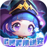冒险之光