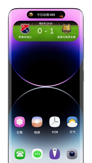 vivo灵动岛