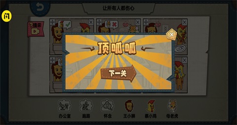 摆个故事
