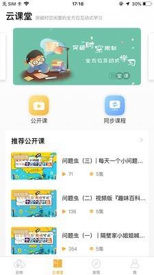 91云校