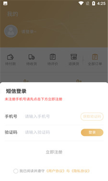 易行天下