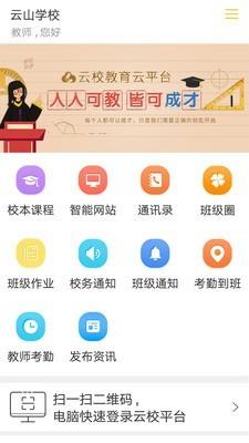 91云校