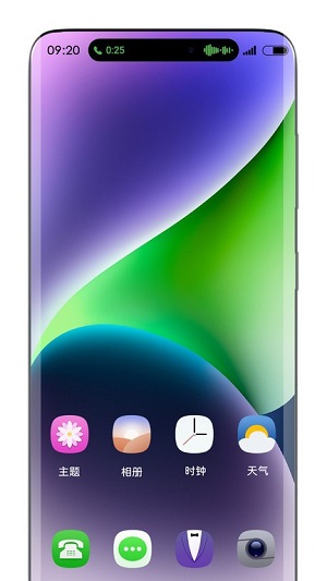 vivo灵动岛
