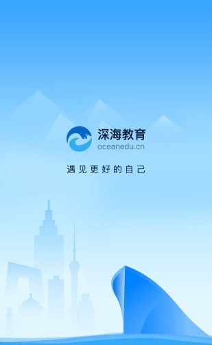 北京深海教育