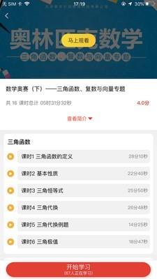 91云校