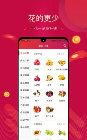 集需购乐采平台