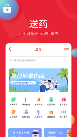 古果朝阳plus