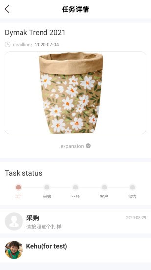 丹镁dymak
