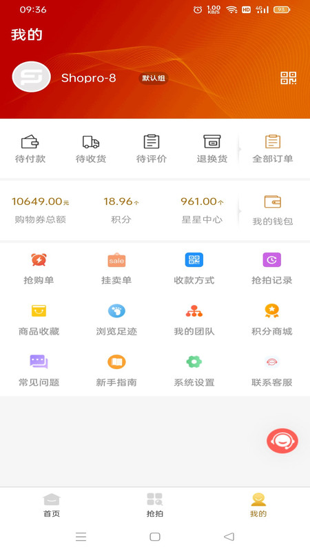 创益乐购