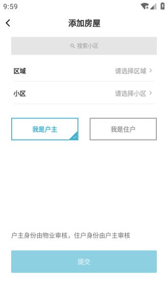 智慧人脸识别系统