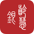 银龄慧