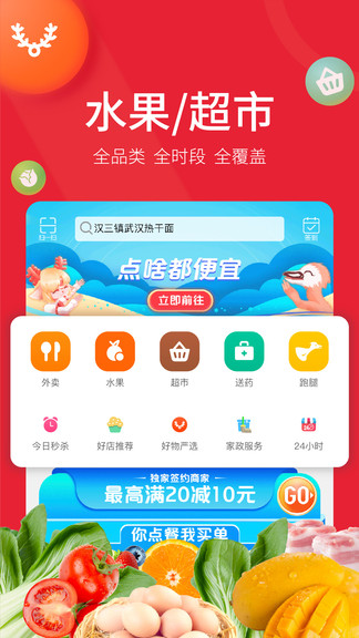 古果朝阳plus