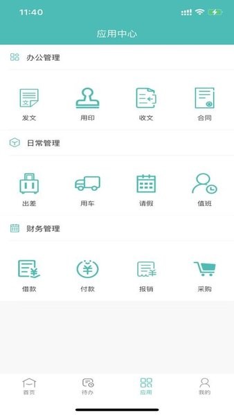 卓阳oa