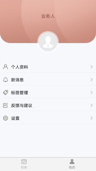 丹镁dymak
