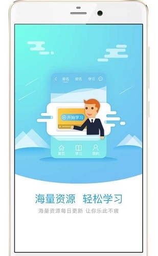 银龄慧