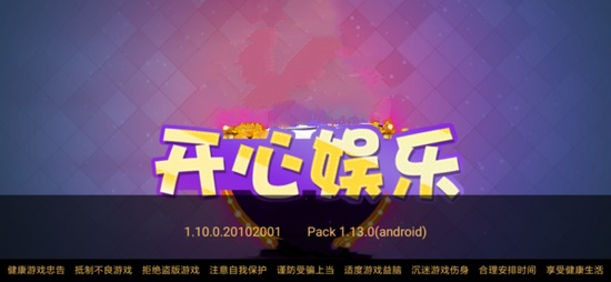 城发投·云歌芳华_石家庄【云歌芳华】售楼处_楼盘详情_户型_配套棋牌游戏- 棋牌游戏平台- 棋牌游戏APP下载