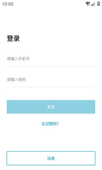 智慧人脸识别系统