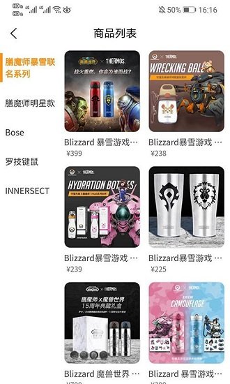 柚几