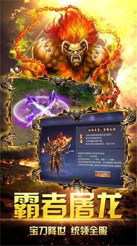 古云传奇2单职业