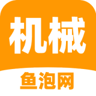 鱼泡机械租赁平台