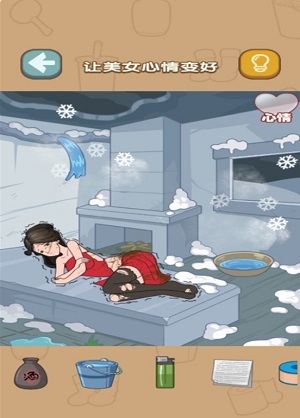 动动你脑瓜